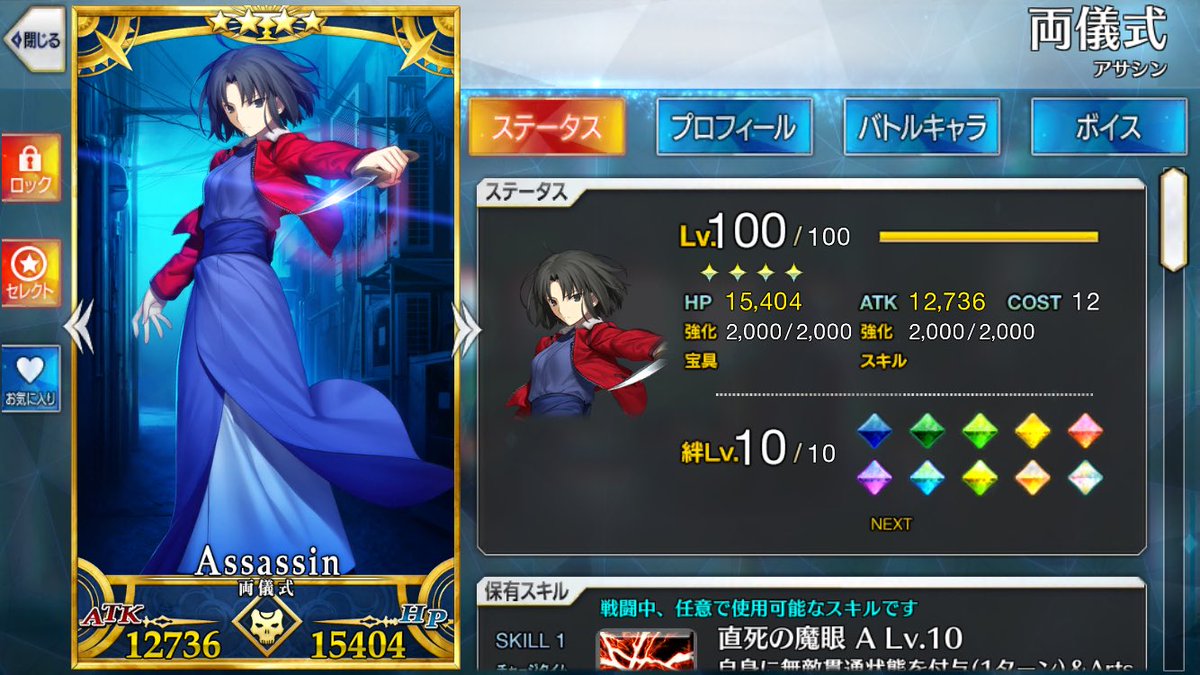 kaito771's tweet photo. やっと完全体殺式が完成したので見て…  さぁ次は剣式だ…(白目 #FGO https://t.co/jLDwQBbqeU