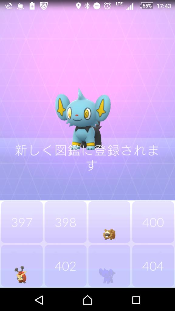 ポケモンgo レントラー色違いゲットへの道のりは遠い 未ゲット勢がまだまだ多い ポケモンgo攻略まとめ速報