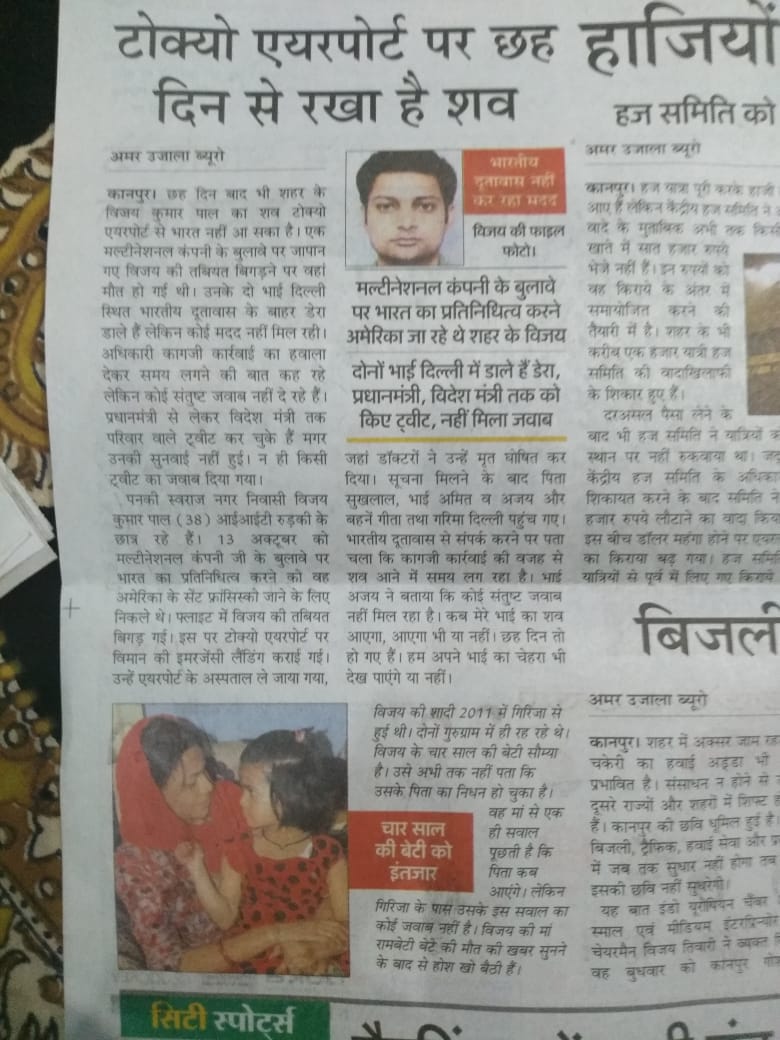 Shepherd Nandkishore Dhangar tweet media