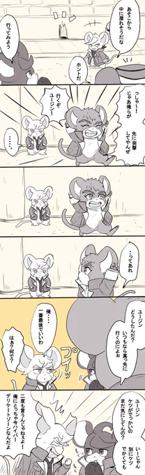 さっきのはコレの続きみたいなものです 