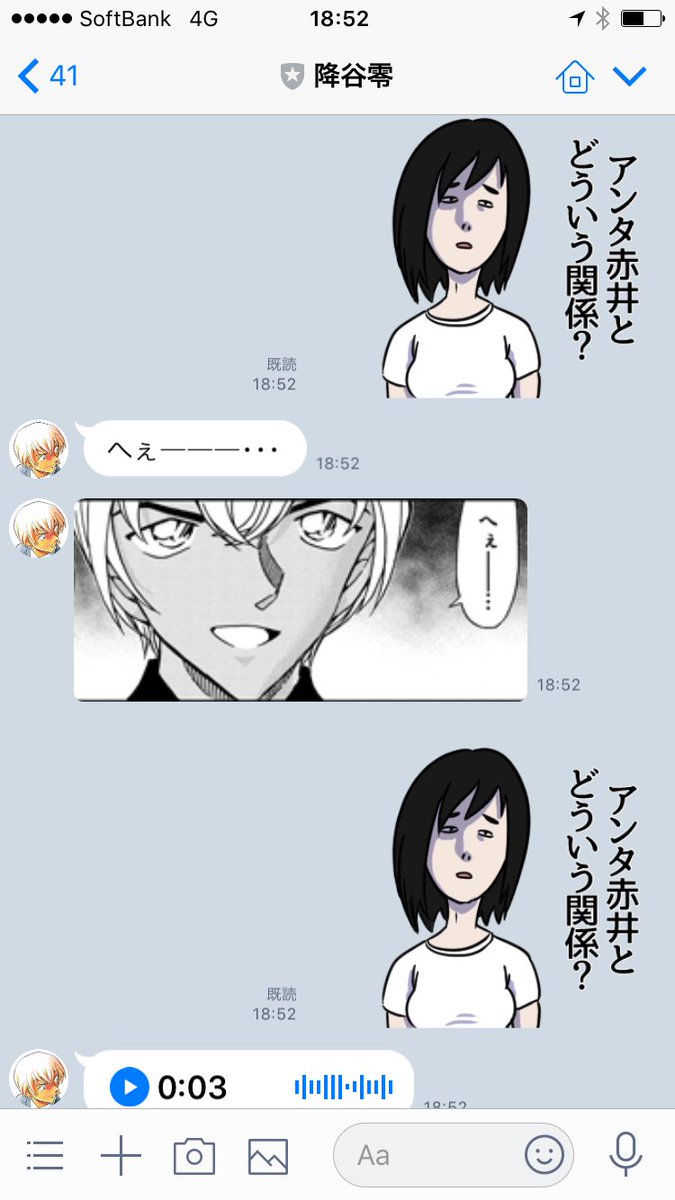 なんとか面白い反応引き出そうとしてたらそれは言えませんね…とかボイスでマウント取られ満足です 
