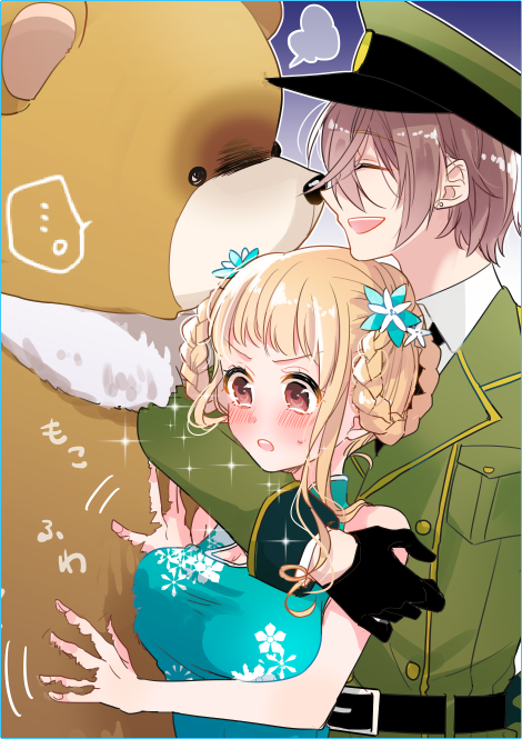 なま子 9月22日10巻発売 以前描かせていただいた ニコ静コメント企画のお礼絵の おまけ漫画です まだ暑い頃の話だった T Co Tbgda2flpn Twitter