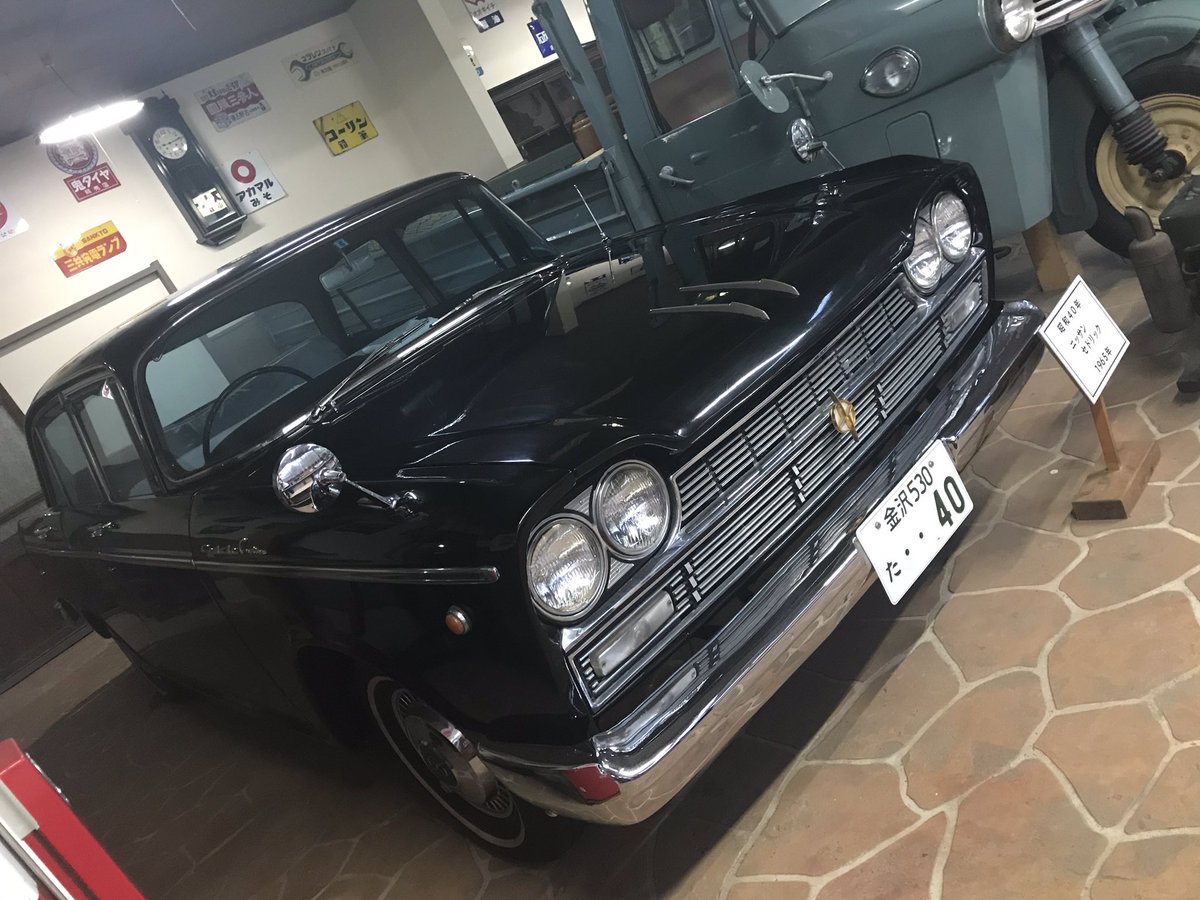 Maxxam A Twitter みんな大好き大阪城エンブレム 小松の自動車博物館にあるやつよりもキレイかも