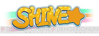 dengekionline's tweet image. 今冬配信予定の『Op8♪』第1部アーティストたちを初公開。ユニット別PVを5日間連続でツイート dengekionline.com/elem/000/001/8… #Op8 #おぴえ