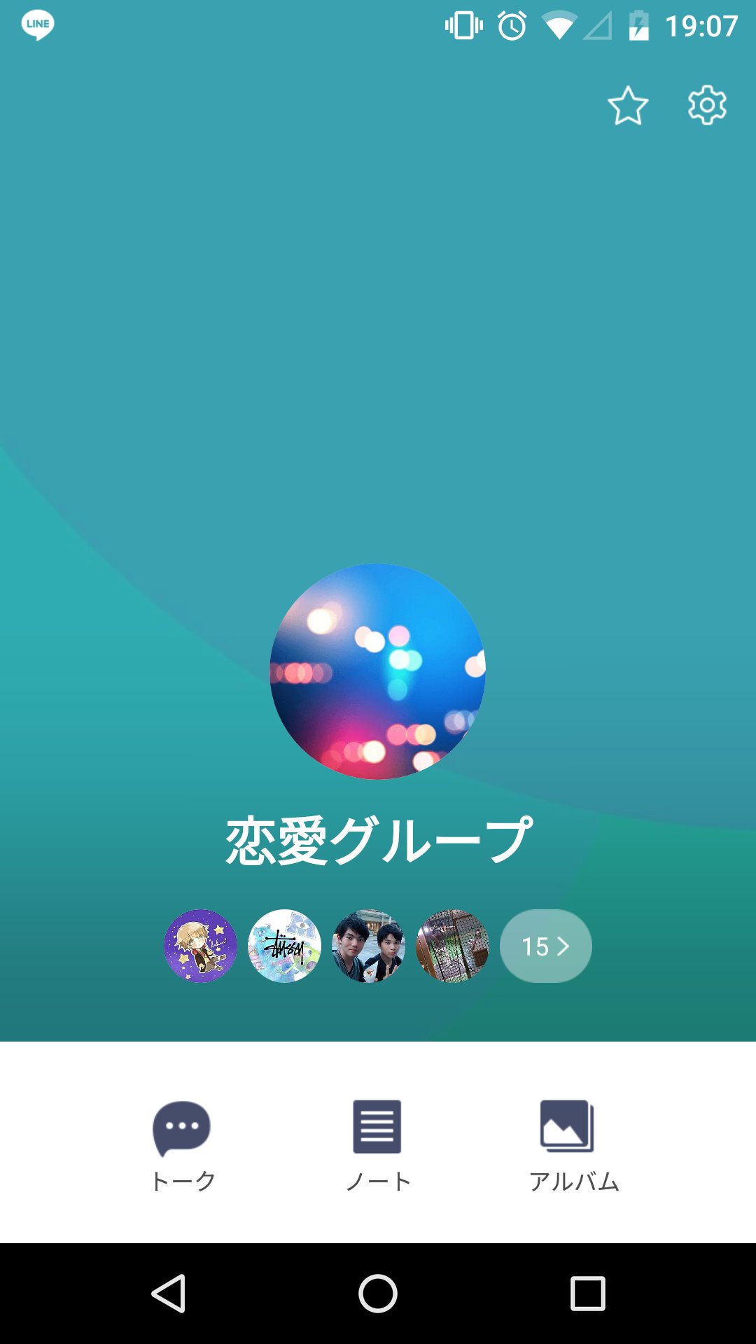 恋愛lineグル Twitter Search Twitter