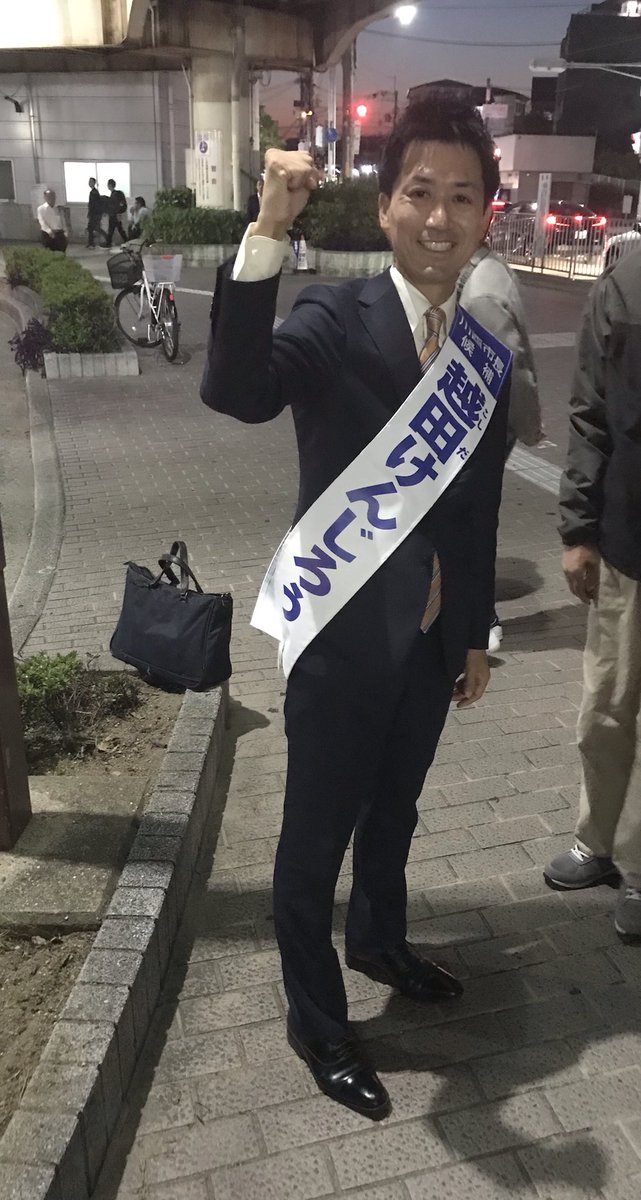 越田けんじろう