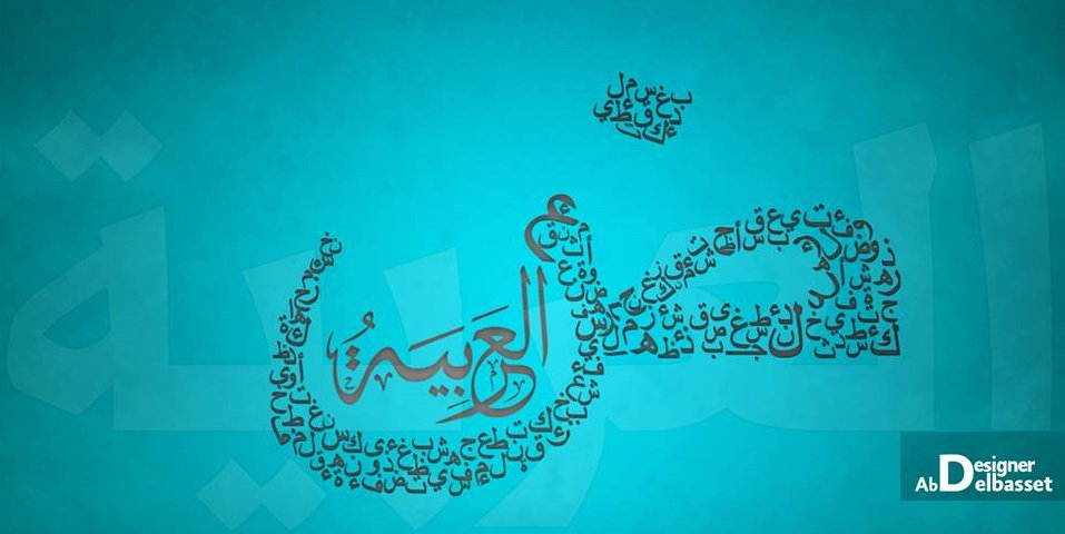 COB_DAU's tweet photo. لأول مرة في جامعة أهلية في مدينة الرياض جامعة دار العلوم تطرح برامج بكالوريوس إدارة الأعمال باللغة العربية (محاسبة، إدارة مالية، إدارة موارد بشرية، تسويق)  مع استمرار طرح المسار الإنجليزي لبرامج بكالوريوس إدارة الأعمال. 
@dau_university https://t.co/x5yzS8sMVo https://t.co/BHF1mnI83R