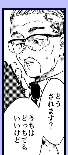 ハ●キルーペ 