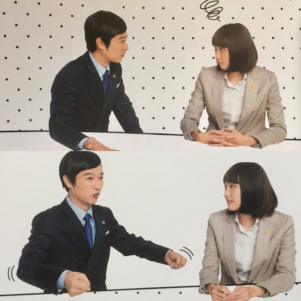 ゆず No Twitter こみまゆ が結婚 笑 続編では2人が夫婦になってるのとか ある意味見てみたい 笑 リーガルハイ 堺雅人 新垣結衣 ゆず No Twitter こみまゆ が結婚 笑 続編では2人が夫婦になってるのとか ある意味見てみたい 笑 リーガルハイ 堺雅人 新垣結衣