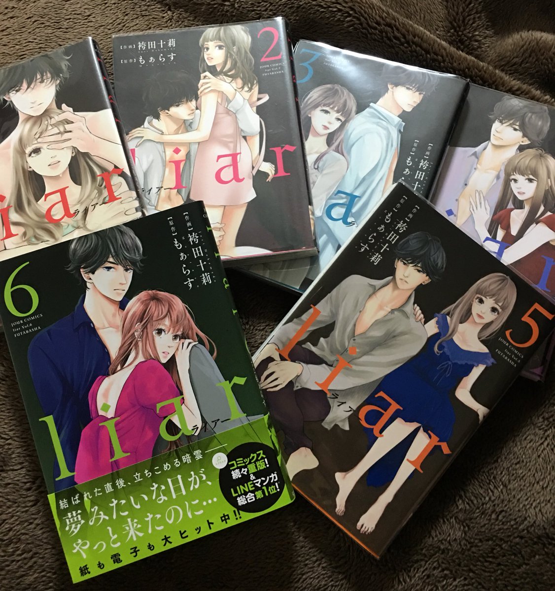 Nana 漫画はそんなに買う方ではないのに買ってしまってるliar 1日遅れでやっと6巻きたー 表紙は6巻のイチが1番好き 1巻も捨てがたい好き 美紗緒は全部かわいい ぁぁぁ早く7巻が欲しいよォォォ 発売いつー Liar 袴田十莉 もぁらす