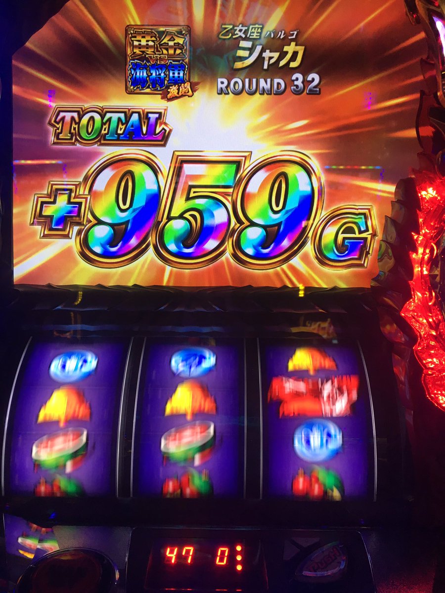 hohe___'s tweet photo. 昨日の結果…←今更w
シャカ様降臨からの〜
何とチャン目からの〜
#千日戦争 (*´ω｀*)
20スロで万枚6回目!!
久々に万枚頂きました😭
ありがとうございまーす😊
星矢様、シャカ様!!
#聖闘士星矢海皇覚醒 https://t.co/Pyu5vDSUA9