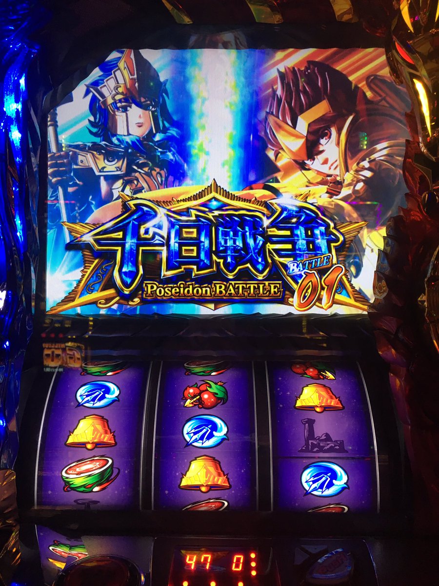 hohe___'s tweet photo. 昨日の結果…←今更w
シャカ様降臨からの〜
何とチャン目からの〜
#千日戦争 (*´ω｀*)
20スロで万枚6回目!!
久々に万枚頂きました😭
ありがとうございまーす😊
星矢様、シャカ様!!
#聖闘士星矢海皇覚醒 https://t.co/Pyu5vDSUA9