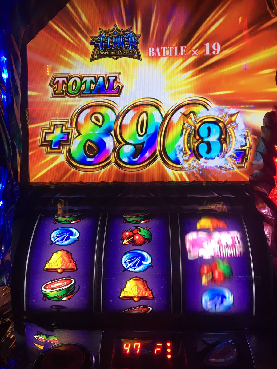 hohe___'s tweet photo. 昨日の結果…←今更w
シャカ様降臨からの〜
何とチャン目からの〜
#千日戦争 (*´ω｀*)
20スロで万枚6回目!!
久々に万枚頂きました😭
ありがとうございまーす😊
星矢様、シャカ様!!
#聖闘士星矢海皇覚醒 https://t.co/Pyu5vDSUA9