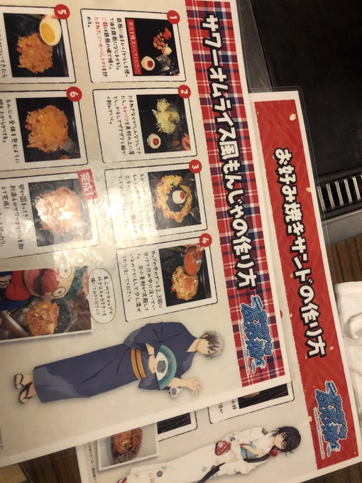 んおおおおお 