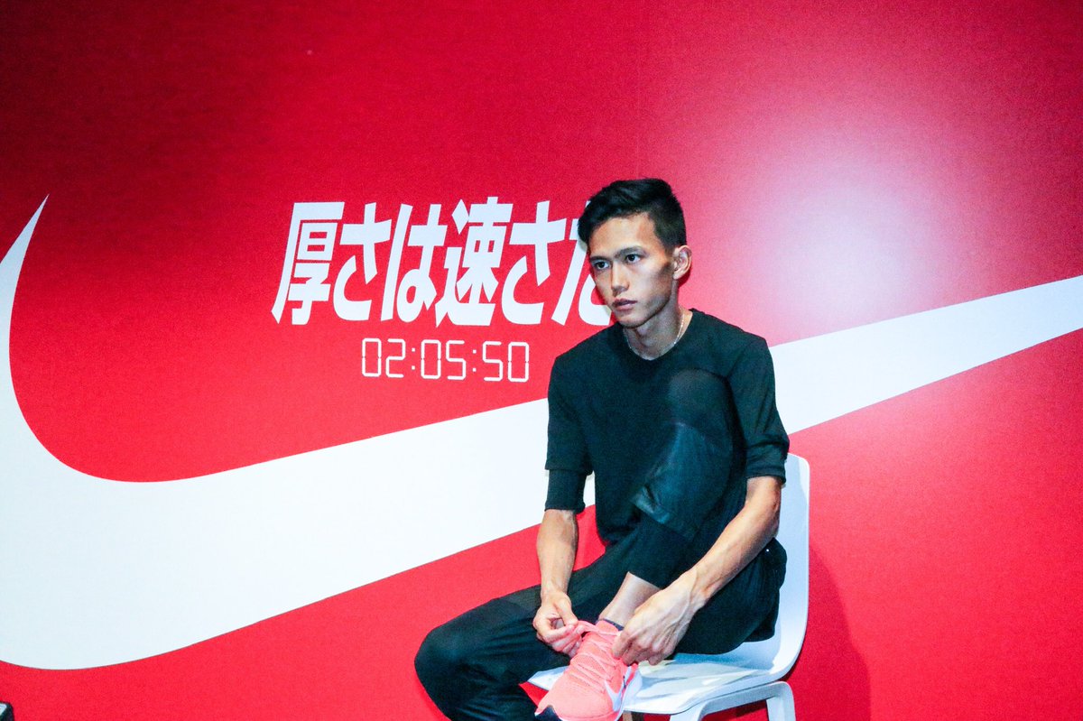 太田 涼 على تويتر ナイキジャパン本社で大迫傑選手を取材 日本新記録について 僕らからしたらそんなに驚きでもない もちろん 出せるな とは思ったが そこを意識はしていない とあくまで通過点のつもり ゴール 限界は設定せず 己の道をひた走ります 大迫傑