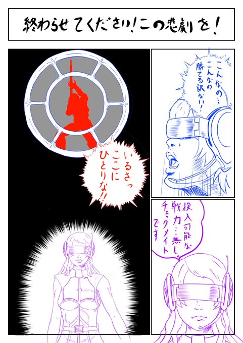 コブラ40周年 を含むマンガ一覧 ツイコミ 仮