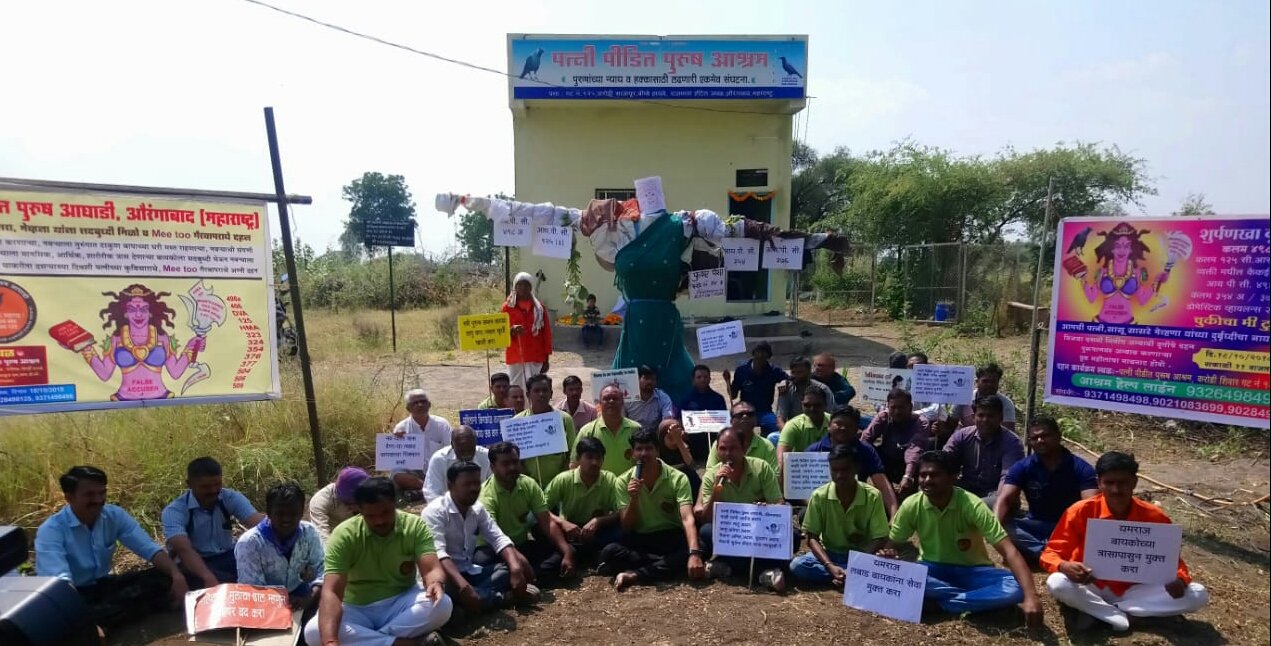 Patni Pidit Purush Ashram Aurangabad. on X: "#BurnShurpnakha https://t.co/Rngv9tDAqz" / X