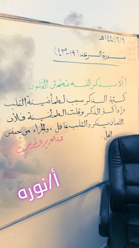 abeerAlh3's tweet photo. https://t.co/nZfnYYwQ5N