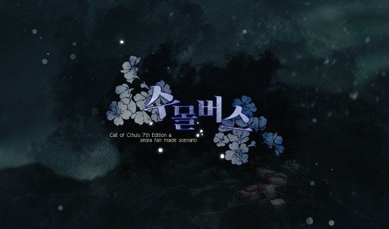 서라 tweet media