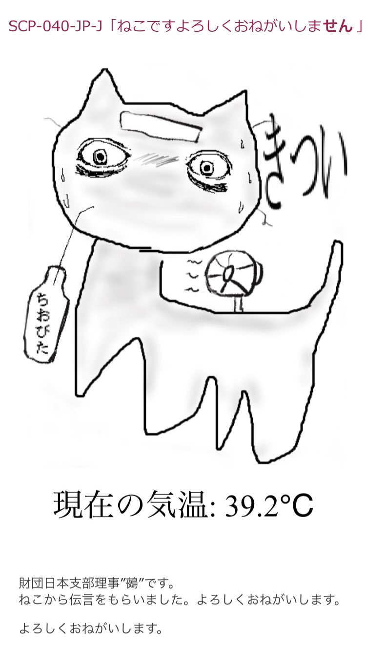 🔺育良啓一郎 たのんだぞみんな (@ikr_4185) / X