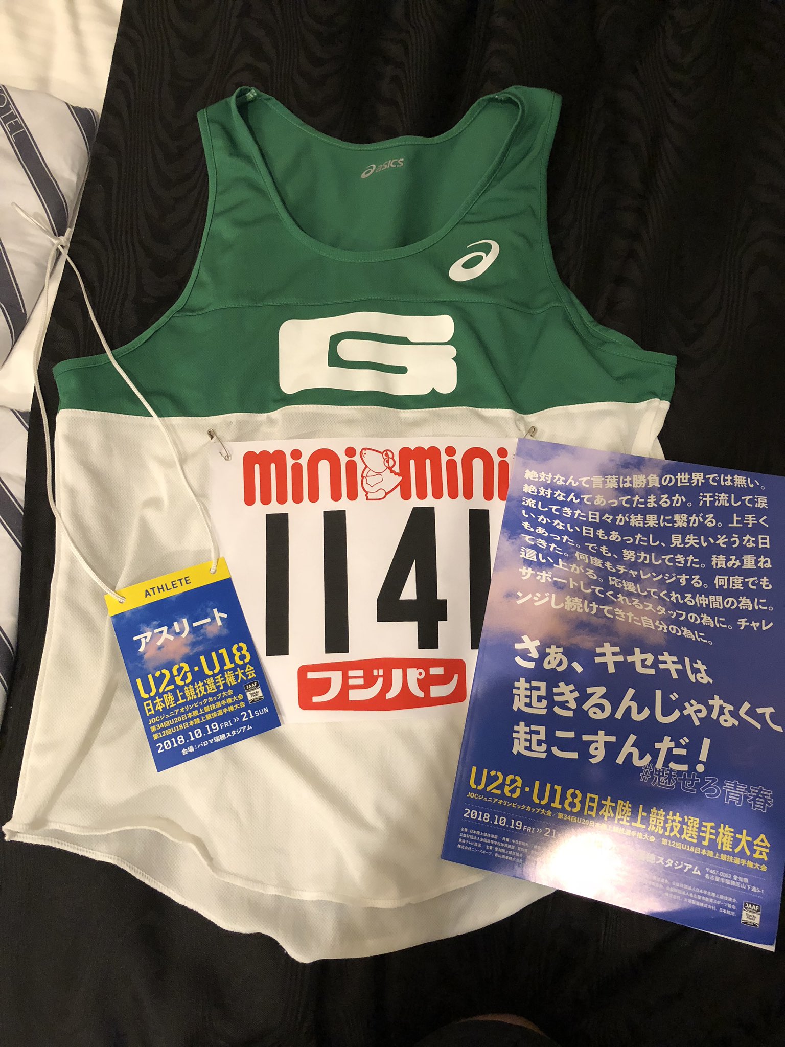小林 せな Sena Tfrun Twitter