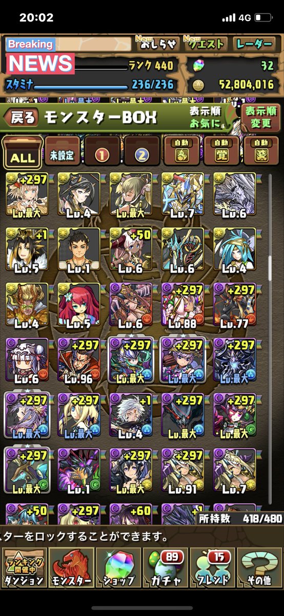 reonxyz100901's tweet photo. パズドラのデータ買う人いませんか？

自分のアカウントですが

もうやらないのでお売りします https://t.co/cySuw98MpA