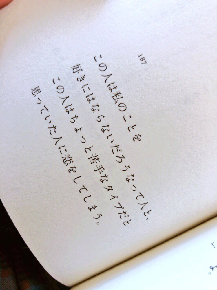 R__823_'s tweet photo. #この夜の寂しさで私は熱を知ってしまう https://t.co/31j5g2zU44