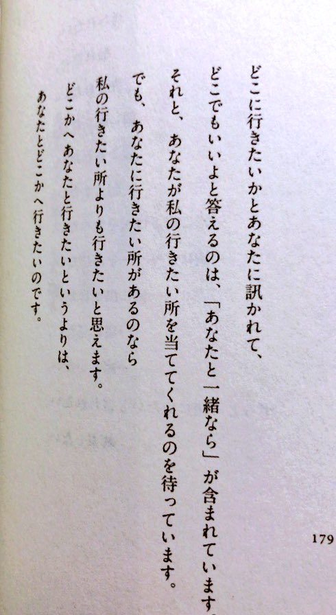 R__823_'s tweet photo. #この夜の寂しさで私は熱を知ってしまう https://t.co/31j5g2zU44