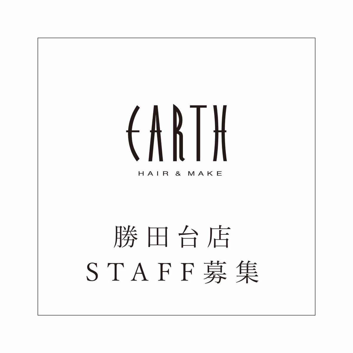 Earth勝田台eye Eartheye3 Twitter