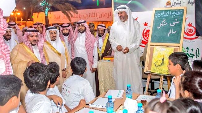 rmaen2030's tweet image. #أمير_القصيم خلال رعايته #مهرجان_الرمان_الثاني_الشيحيه  
إن رؤية منتجي الرمان من كافة انحاء المملكة في هذا المهرجان واطلاعهم على ما تمتلكه المنطقة من مقومات زراعية اقتصادية عالية يزرع فخراً وسروراً داخل كل مواطن ومواطنة بها. بمركز #الشيحيه