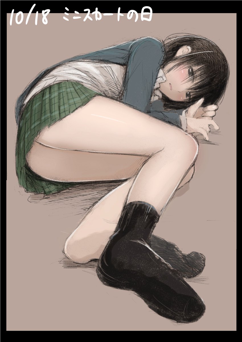 #ミニスカートの日 