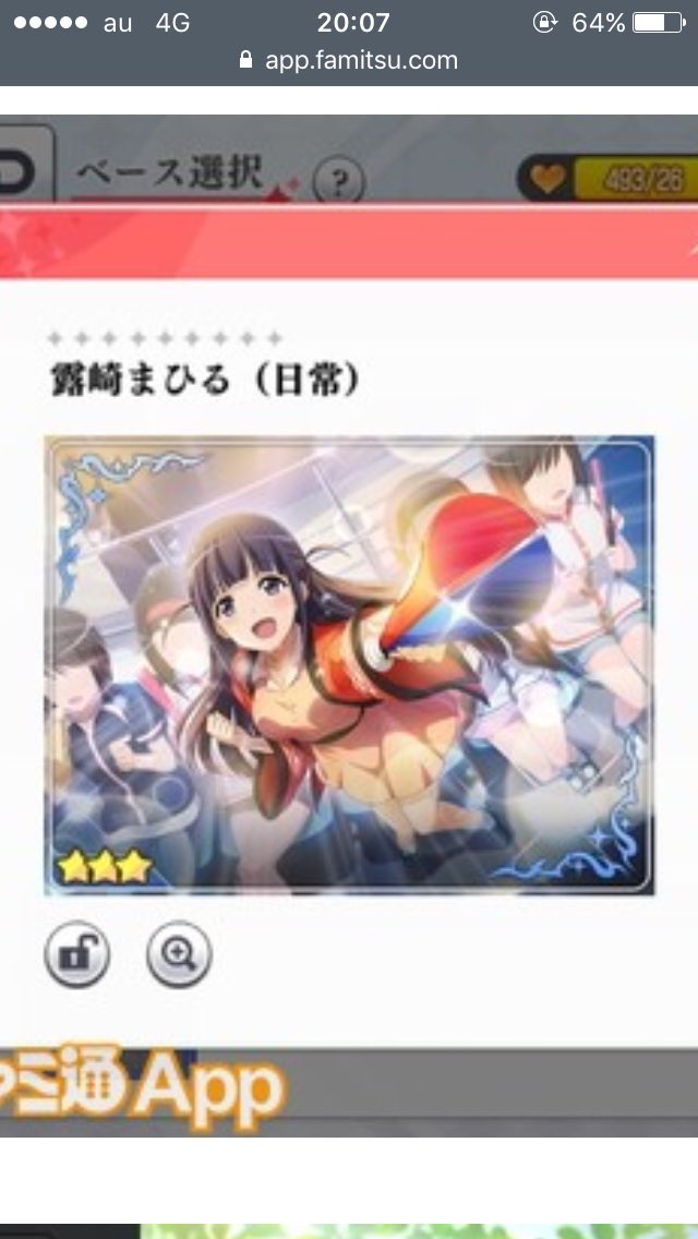 ナグ チカ ちょっと待って露崎まひる 日常 で 野球ファンとしての姿が やっぱり相当な野球好きだ露崎さん T Co Ksfqiabcyl Twitter
