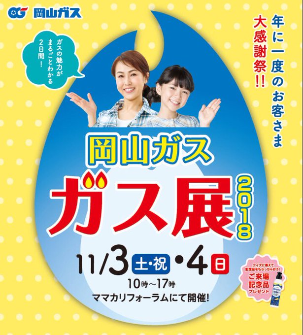 Twitterのコスプレ画像41