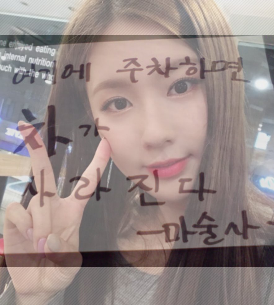 G_IDLE_cpp's tweet photo. 주차짤 https://t.co/dMKASlrQf0