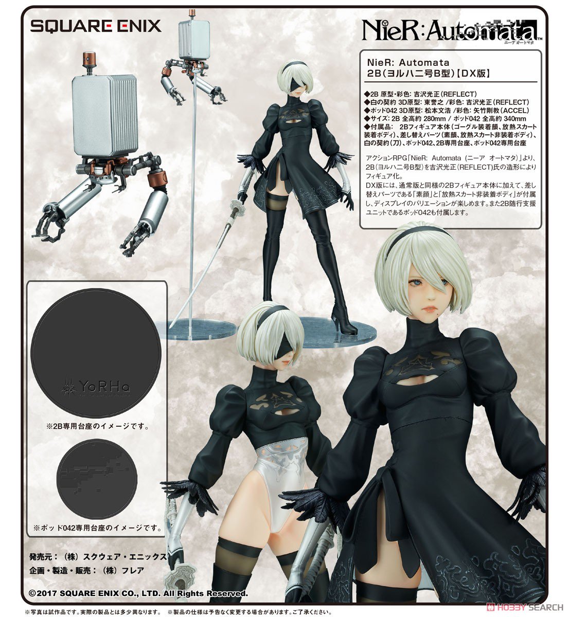 Erik Lauridsen Nier Automata 2b Yorha No 2 Type B Dx Edition Figur Hvidthar Pige T Co 3coe4bwxoi Erik Lauridsen Nier Automata 2b Yorha No 2 Type B Dx Edition Figur Hvidthar Pige T Co 3coe4bwxoi