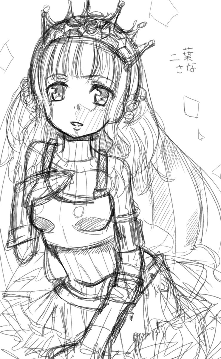 下書き 