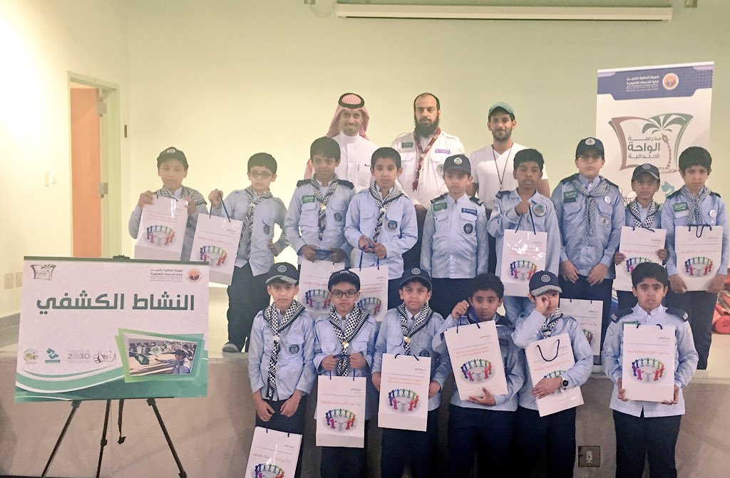 alwaha1438's tweet photo. صور |
فعاليات كشفية منوعة نفذتها الفرقة الكشفية في #الواحة_الابتدائية ضمن برنامج ( أنا الوطن ) الكشفي شهدت تفاعل المشاركين وتكريم المتميزين https://t.co/k6Wv7e7qRX