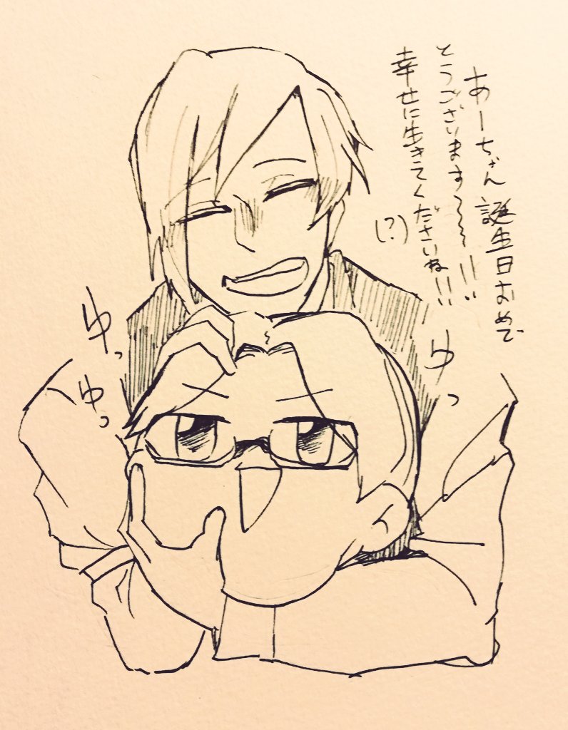@zikkyou114514 遅くなりましたが本当私に構っていただきありがとうございます····どのジャンル行っても着いていきますぜ幸せになってくだせぇ··· 