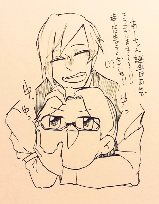 @zikkyou114514 遅くなりましたが本当私に構っていただきありがとうございます····どのジャンル行っても着いていきますぜ幸せになってくだせぇ··· 