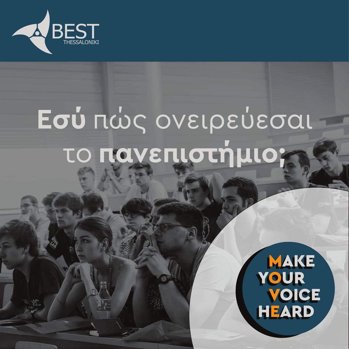 BEST_Thess's tweet photo. 📢Εσύ πώς ονειρεύεσαι το πανεπιστήμιο;📢
✔️Δήλωσε συμμετοχή τώρα στην ημερίδα για την εκπαίδευση που διοργανώνει το BEST Thessaloniki και μοιράσου τις ιδέες σου!
✔️🌐Αίτηση συμμετοχής: https://t.co/hns1Sf9mlw

#BESTorg #BESTThessaloniki #engineering #thessaloniki #education https://t.co/hENSSvSJ3u