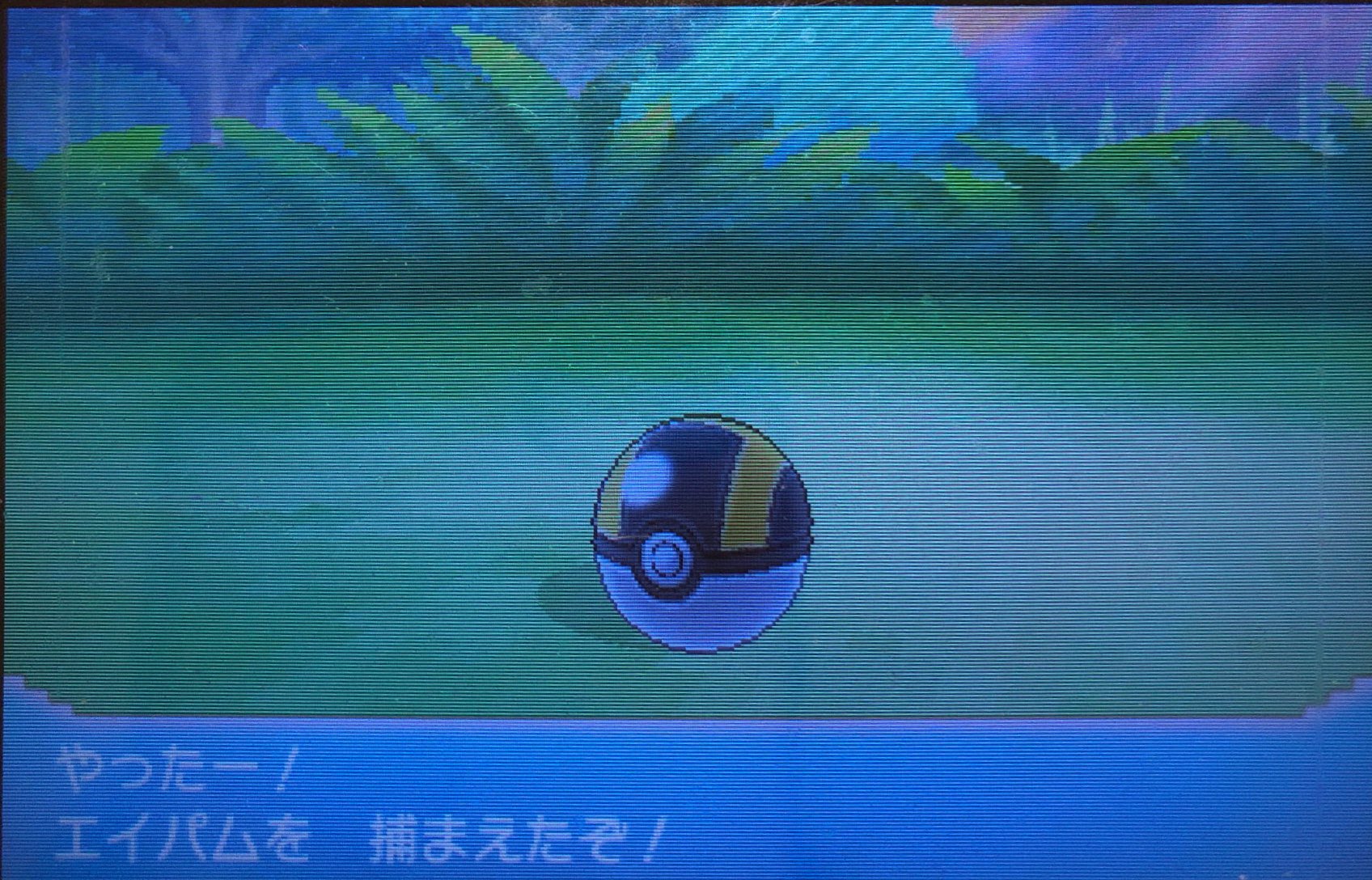 スラヨシ ポケダン空のネタバレしないでね Gtsでタブンネとドジョッチが交換された ありがとうございます T Co Mqupkfhwlq Twitter