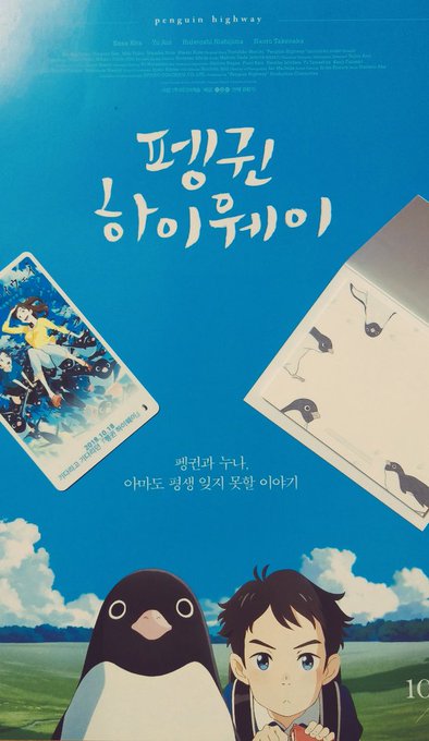 ひち 히치 S Recent Tweets 1 Whotwi Graphical Twitter Analysis