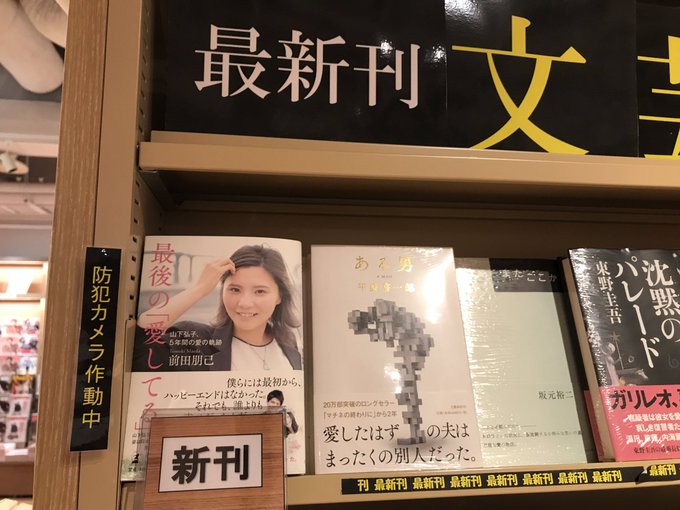 山下弘子さん の最近のツイート 1 Whotwi グラフィカルtwitter分析