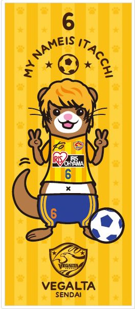 10月20日（土）板倉滉選手プロデュース「いたっちグッズ キーホルダー