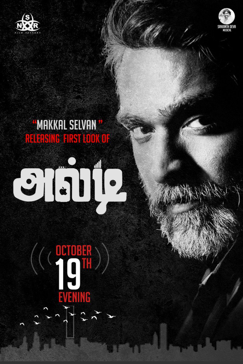 rajkumar_pro's tweet photo. Makkal Selvan @VijaySethuOffl to reveal the first look of #Alti on 19th October 
*ing @anbhumayilsamy 
Director - M.J.hussain 
Music - #Srikanthdeva
DOP - #Arumugam 
Editor - #Wilsy 
Dance - Robert
Producers : #SheikMohammed #Rahumathulla
Production #NSRFilmFactory
@onlynikil https://t.co/LtIAUe5eoW