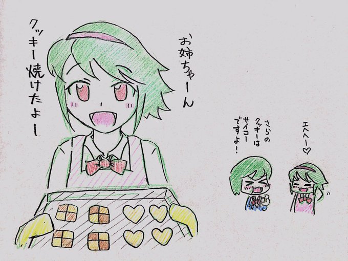 リプきた芳槻さらを勢いで描くのtwitterイラスト検索結果 リプきた芳槻さらを勢いで描くのtwitterイラスト検索結果