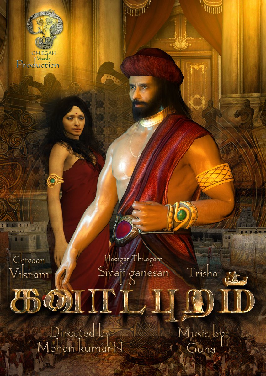 Saba9696David's tweet photo. #kavaadapuram (a independent film) trailer from tomorrow #ChiyaanVikram #Trisha #sivajiganesan  #28YearsOfVersatileVIKRAM #28YearsOfVikramism #Chiyaanism https://t.co/fkk81OGGCD