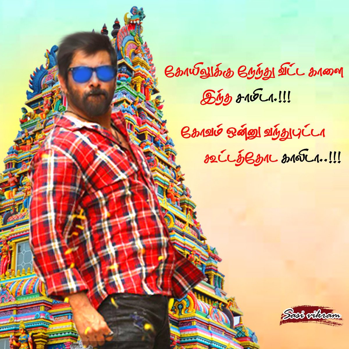 samdheera's tweet photo. கோவிலுக்கு நேந்து விட்ட காளை இந்த சாமிடா,,,,  #28YearsOfVersatileVIKRAM #28YearsOfVIKRAMism #ChiyaanVikram https://t.co/MUxqd8Ymjx