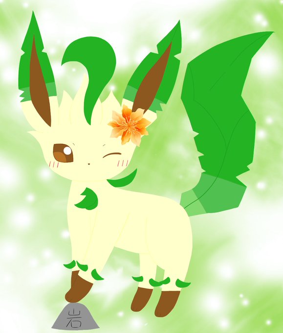 リーフィアのtwitterイラスト検索結果