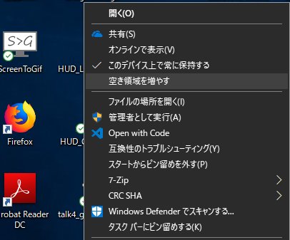 Rinatamu_ITDR's tweet image. 「空き領域を増やす」っていうコマンドが追加されてる・・・
#Windows10
#windows10octoberupdate 
#onedrive